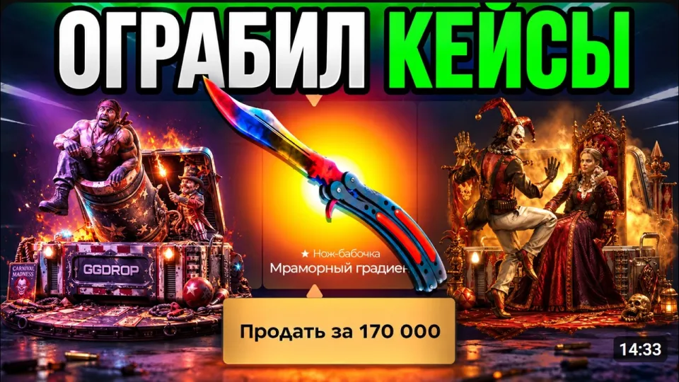 7 Essential Steps to Master GGDROP Case Openings and Get Top CS2 Skins